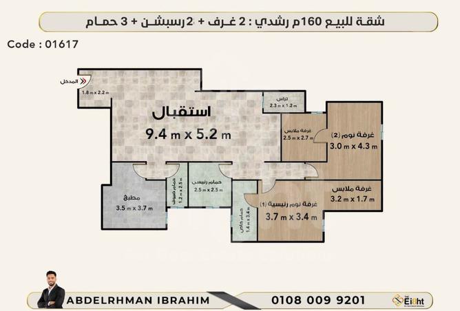 7948794 - صورة العقار 2