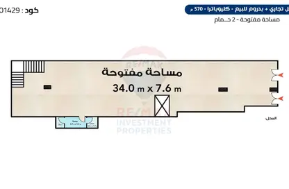 محل تجاري - استوديو - 2 حمامات للبيع في شارع بورسعيد - كليوباترا - حي شرق - الاسكندرية