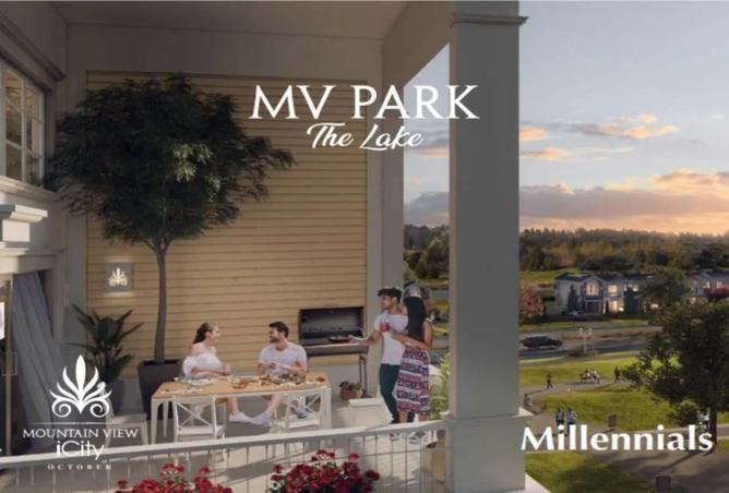 8190862 - صورة العقار 2