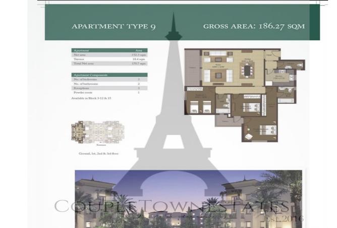 7995443 - الصورة الرئيسية للعقار