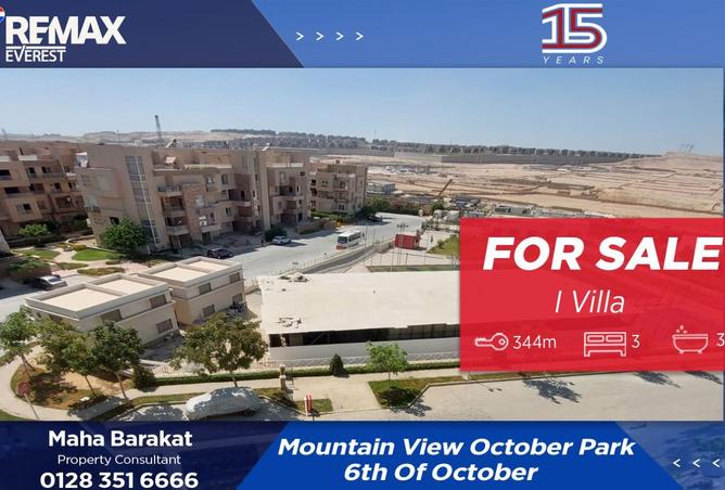 8398232 - Property Main Image