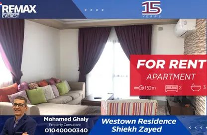 شقة - 2 غرف نوم - 3 حمامات للايجار في ويستاون - كمبوندات الشيخ زايد - الشيخ زايد - الجيزة