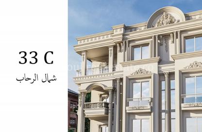 شقة - 3 غرف نوم - 3 حمامات للبيع في الرحاب - مدينة القاهرة الجديدة - القاهرة