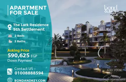 Apartment - 2 Bedrooms - 2 Bathrooms for sale in The Lark Residence - 5th Settlement Compounds - The 5th Settlement - New Cairo City - Cairo