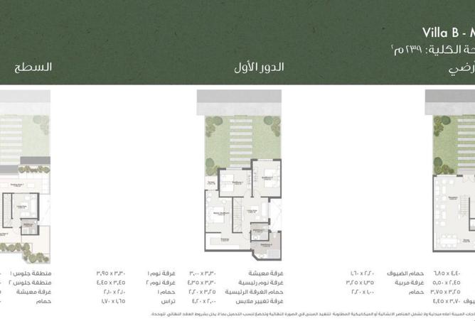 8301773 - Property Main Image