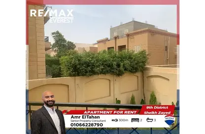 Apartment - 2 Bedrooms - 3 Bathrooms for rent in 9th District - Sheikh Zayed City - Giza