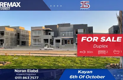 Apartment - 2 Bedrooms - 1 Bathroom for sale in Kayan - Sheikh Zayed Compounds - Sheikh Zayed City - Giza