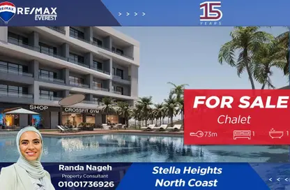 شاليه - غرفة نوم - 1 حمام للبيع في ستيلا هايتس - العلمين - الساحل الشمالي