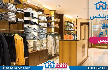 محل تجاري - استوديو - 1 حمام للبيع في طريق جمال عبد الناصر ( ابو قير ) - جناكليس - حي شرق - الاسكندرية