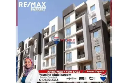 شقة - 3 غرف نوم - 2 حمامات للبيع في جنة 2 - كمبوندات الشيخ زايد - الشيخ زايد - الجيزة