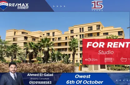 شقة - 1 حمام للايجار في أو ويست - كمبوندات 6 أكتوبر - مدينة 6 أكتوبر - الجيزة