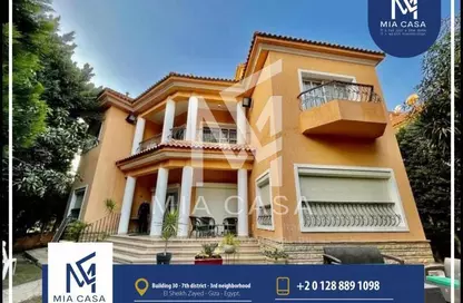 Villa - 5 Bedrooms - 5 Bathrooms for rent in Al Nada - Sheikh Zayed Compounds - Sheikh Zayed City - Giza