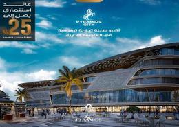 Retail - 1 bathroom for للبيع in Pyramids City - The Infinity Mall - New Capital Compounds - New Capital City - Cairo