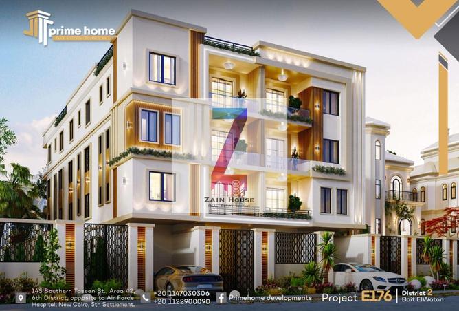 8071424 - Property Image 2