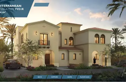 Twin House - 3 Bedrooms - 3 Bathrooms for sale in City Gate - 5th Settlement Compounds - The 5th Settlement - New Cairo City - Cairo