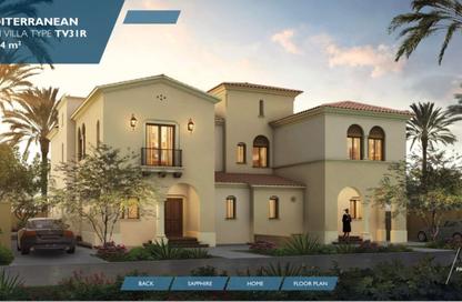 Twin House - 4 Bedrooms - 5 Bathrooms for sale in City Gate - 5th Settlement Compounds - The 5th Settlement - New Cairo City - Cairo