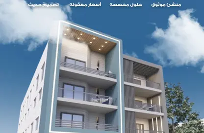 شقة - 3 غرف نوم - 3 حمامات للبيع في الحي الثاني شرق - مدينة الشروق - القاهرة