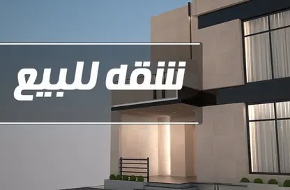 Apartment - 3 Bedrooms - 3 Bathrooms for sale in Toreel Area - Al Mansoura - Al Daqahlya