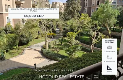 Apartment - 3 Bedrooms - 5 Bathrooms for rent in Al Katameya Plaza - The 1st Settlement - New Cairo City - Cairo