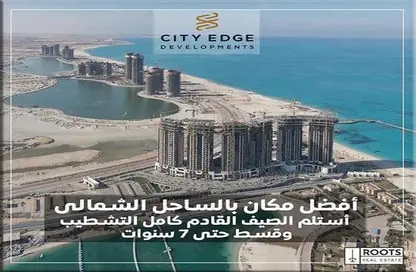 Hotel Apartment - 2 Bedrooms - 2 Bathrooms for sale in North Edge Towers - New Alamein City - North Coast