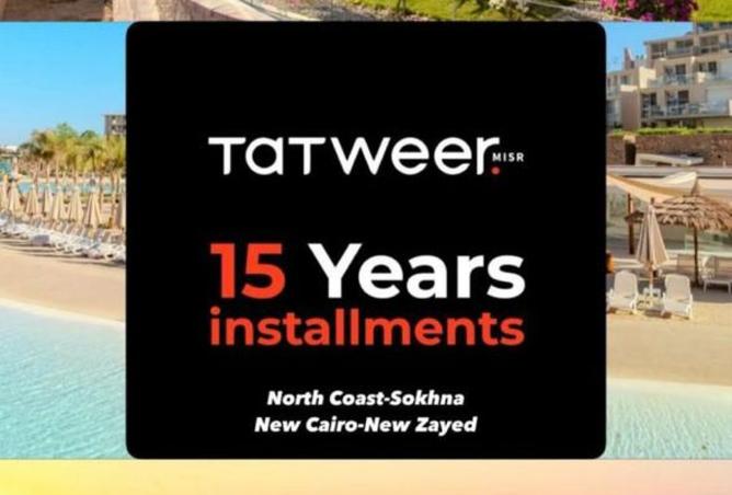 8361736 - صورة العقار 3