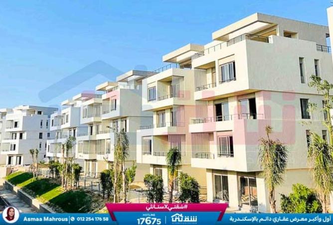 8399123 - صورة العقار 2