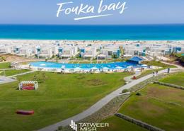 Hotel Apartment - 2 bedrooms - 3 bathrooms for للبيع in Fouka Bay - Qesm Marsa Matrouh - North Coast