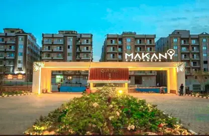 Apartment - 2 Bedrooms - 2 Bathrooms for sale in Makany - El Katameya Compounds - El Katameya - New Cairo City - Cairo