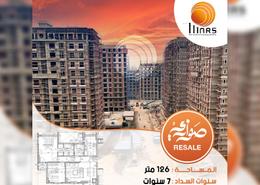 Apartment - 2 bedrooms - 2 bathrooms for للبيع in Sawary - Alexandria Compounds - Alexandria