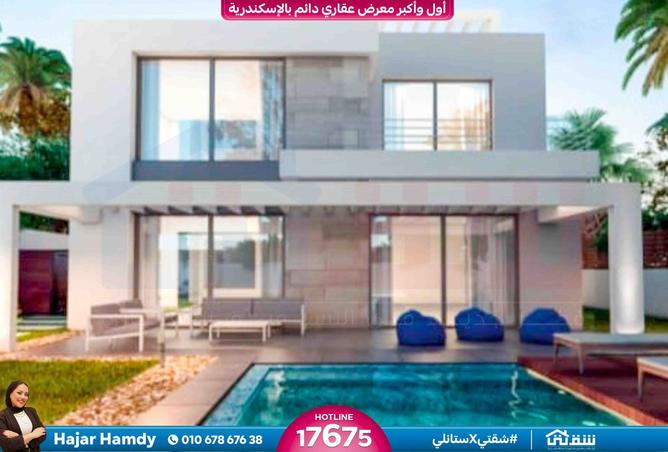 8097748 - صورة العقار 3