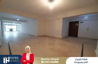 Apartment - 3 Bedrooms - 2 Bathrooms for rent in Victor Ammanuel Square - Smouha - Hay Sharq - Alexandria