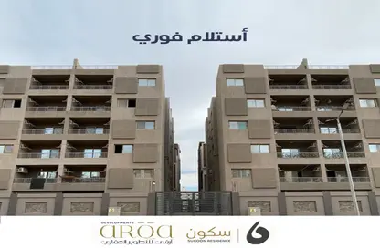 Duplex - 3 Bedrooms - 3 Bathrooms for sale in Sukoon Residence 1 - Sukoon Residence - Hadayek October - 6 October City - Giza
