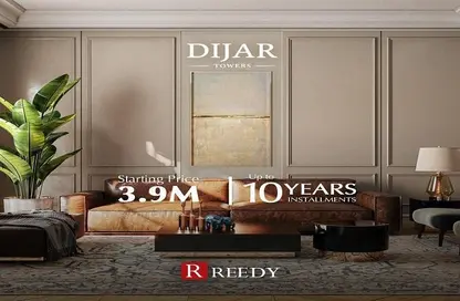 شقة - غرفة نوم - 1 حمام للبيع في ديجار - كمبوندات التجمع الخامس - التجمع الخامس - مدينة القاهرة الجديدة - القاهرة