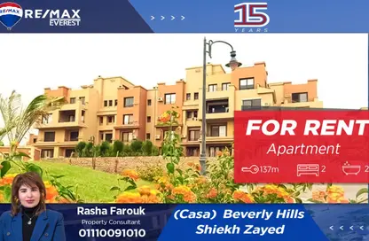 Apartment - 2 Bedrooms - 2 Bathrooms for rent in Six West - Beverly Hills - Sheikh Zayed Compounds - Sheikh Zayed City - Giza