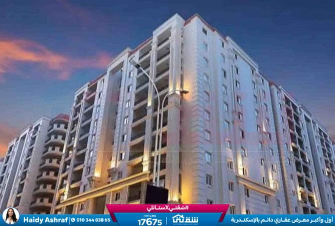 8347741 - Property Image 2