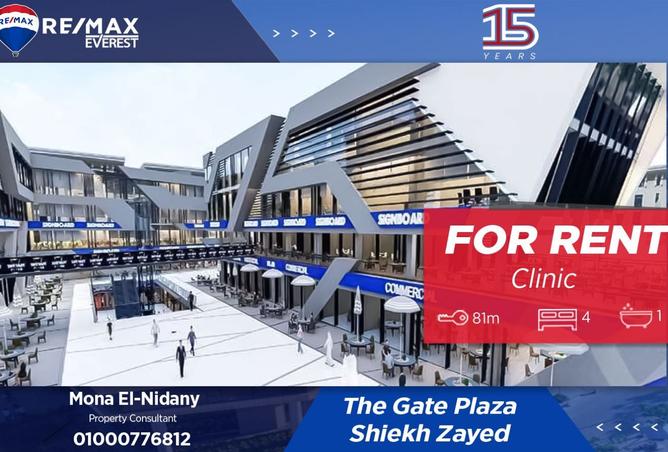 8208737 - Property Main Image