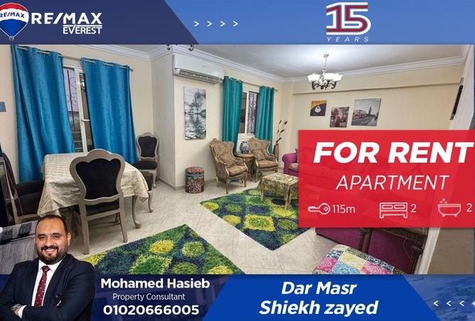 8345158 - الصورة الرئيسية للعقار