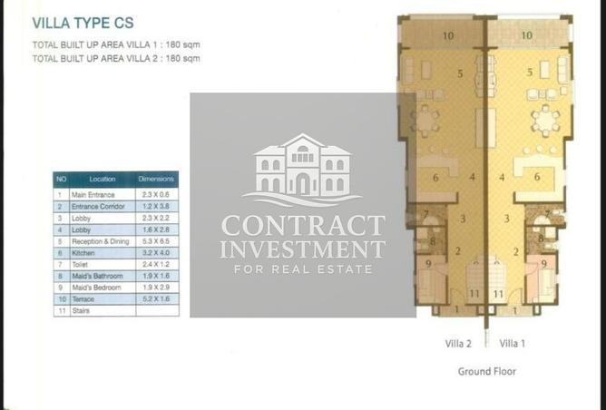 8312767 - صورة العقار 3