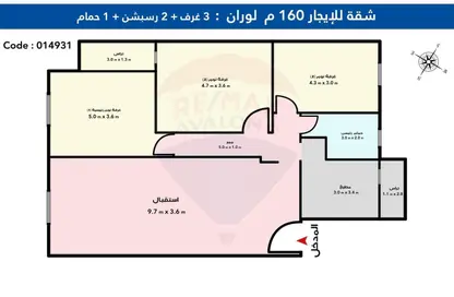 شقة - 3 غرف نوم - 1 حمام للايجار في شارع شعراوي - لوران - حي شرق - الاسكندرية
