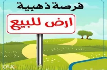 قطعة أرض - استوديو للبيع في مدينة زايد الجديدة - الشيخ زايد - الجيزة