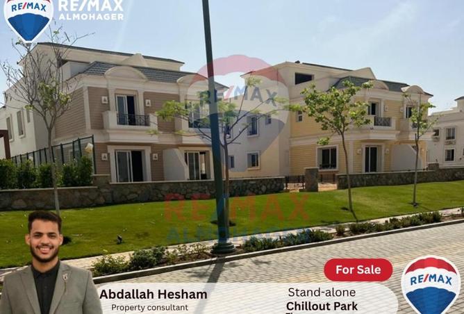 8205212 - الصورة الرئيسية للعقار