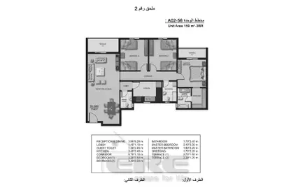 شقة - 3 غرف نوم - 3 حمامات للبيع في كمبوند بوتانيكا - كمبوندات العاصمة الإدارية الجديدة - العاصمة الإدارية الجديدة - القاهرة