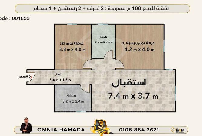 8161907 - Property Image 2