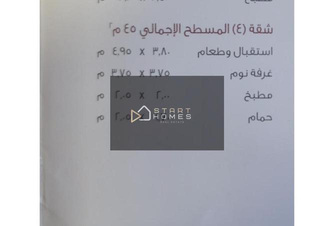 7936635 - صورة العقار 3