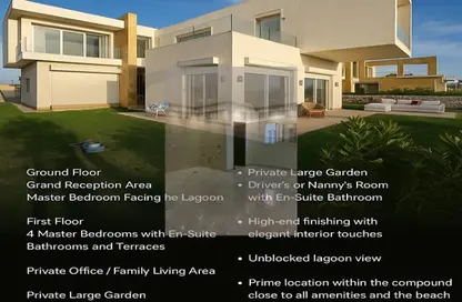 Villa - 5 Bedrooms - 6 Bathrooms for rent in Seashell - Sidi Abdel Rahman - North Coast