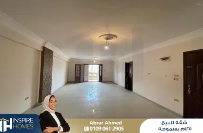 Apartment - 2 Bedrooms - 1 Bathroom for sale in New Smouha - Smouha - Hay Sharq - Alexandria