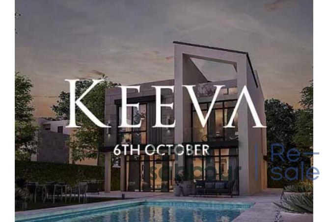 7914097 - صورة العقار 2