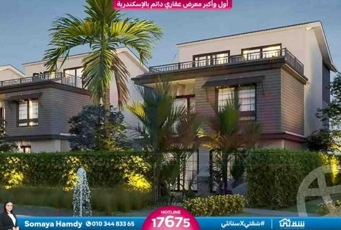 8424605 - Property Image 3