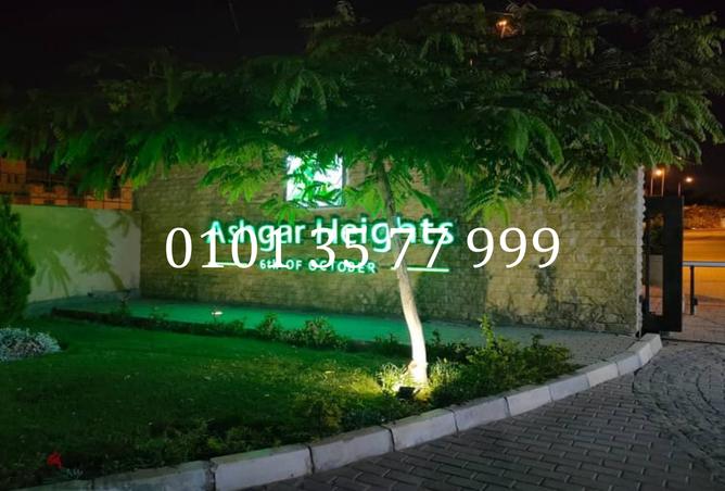 8500127 - الصورة الرئيسية للعقار