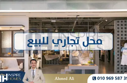 Shop - Studio - 1 Bathroom for sale in Smouha Square - Smouha - Hay Sharq - Alexandria